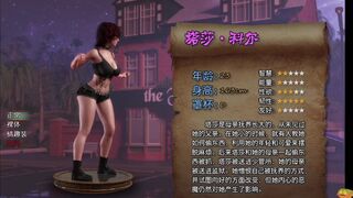 【Treasure of Nadia】Part54 Tasha