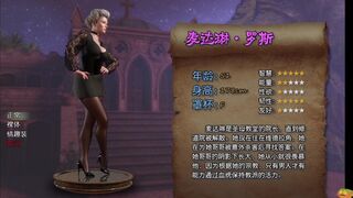 【Treasure of Nadia】Part56 Madalyn