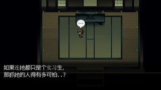 Tower of trample Kaori 3/3 6F CN Sub