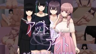 Atto Atto - A sex shop where you can meet sub-culture girls (H-scenes)