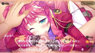 Meshiya Girls - Kanra Scene 2