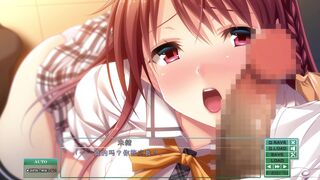 Toriko no Kusari ~Otome-tachi o Kegasu Midara na Kusabi~Yunoki Mio 2