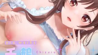 EroWorks Chizuru