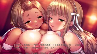 Saint Dorei Gakuen 2 - episode 1