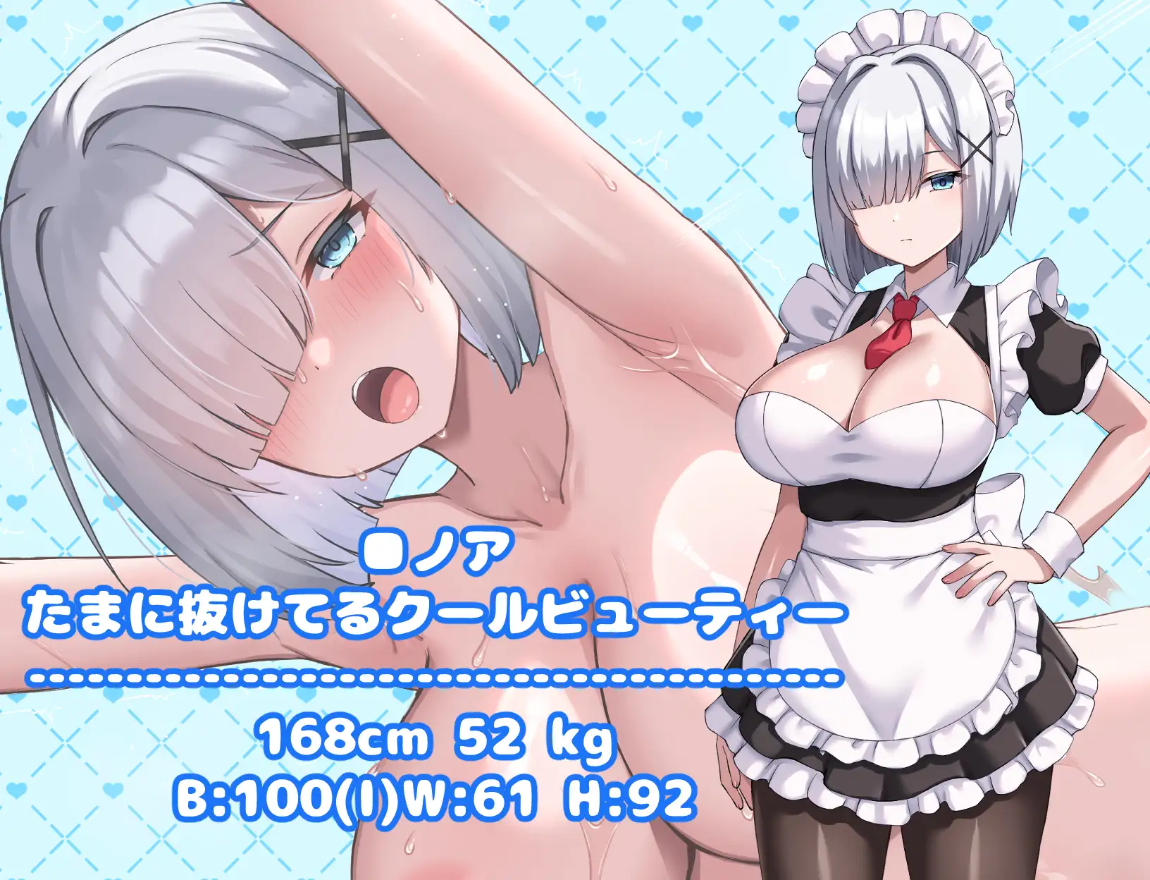 日式RPG/汉化/作弊码/双端丨幸福女仆婚约 ハッピーメイドウエディング v1.0.2   【20251021】 游戏截图 5