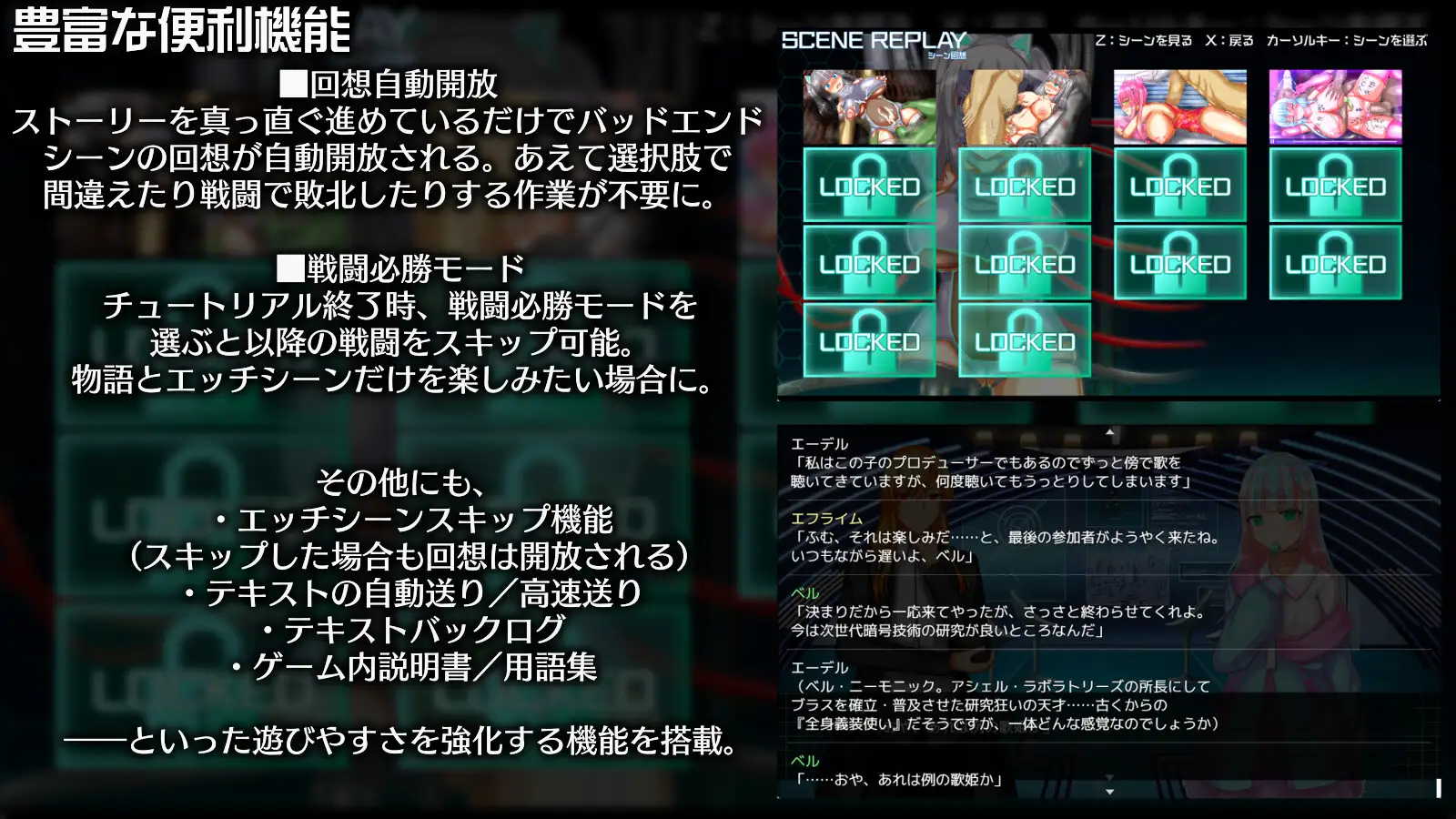 肉鸽RPG/汉化丨神经元日食 ニューロン・エクリプス V1.3 AI汉化版+存档 【20251109】 游戏截图 4