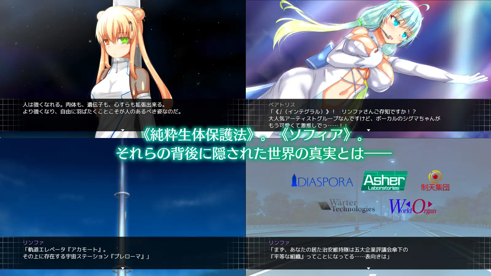 肉鸽RPG/汉化丨神经元日食 ニューロン・エクリプス V1.3 AI汉化版+存档 【20251109】 游戏截图 5