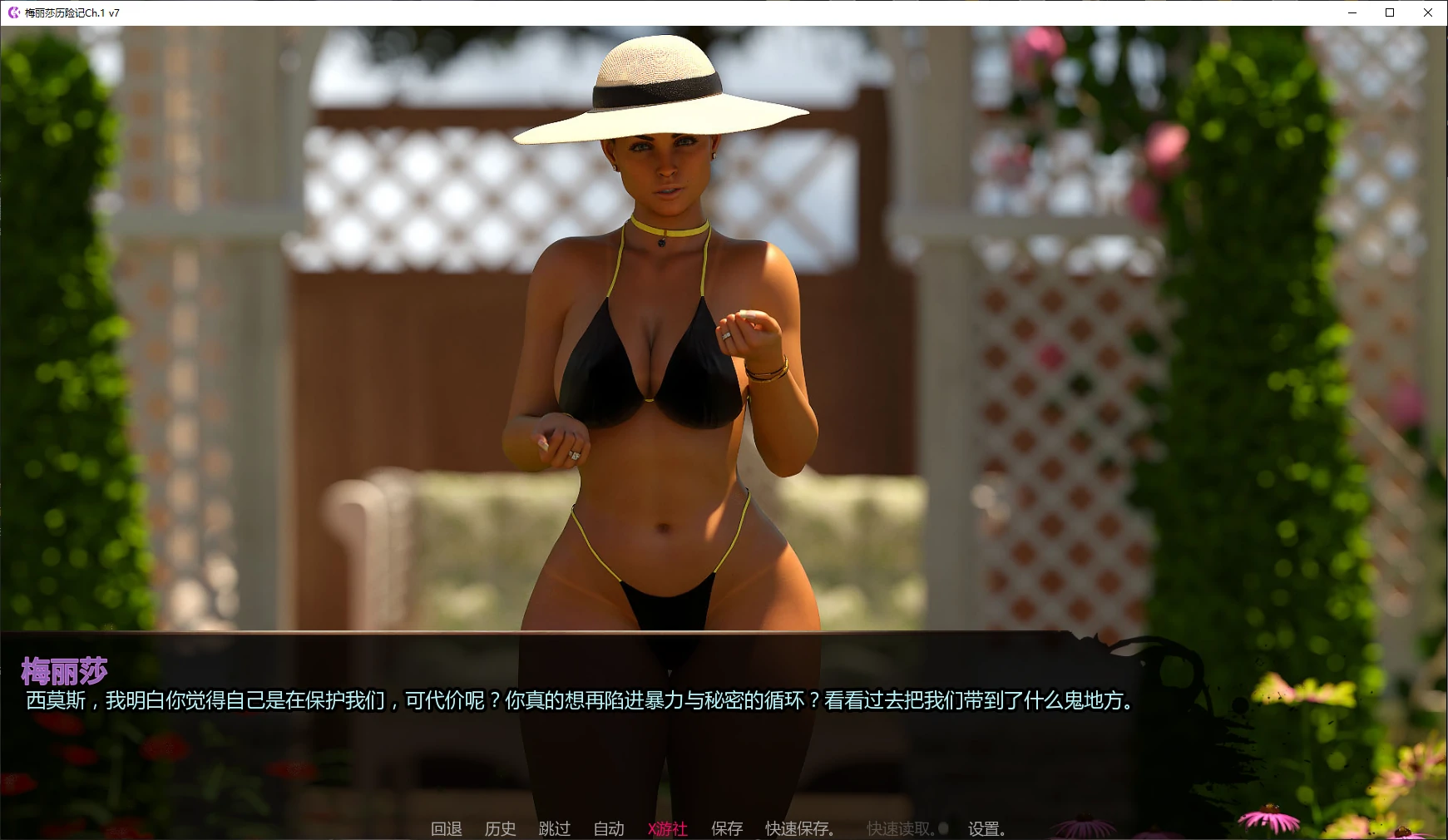 欧美SLG/汉化/熟女/双端丨梅丽莎历险记 Melissa's Adventures Ch.1 v7 AI汉化版【20260107】 游戏截图 3