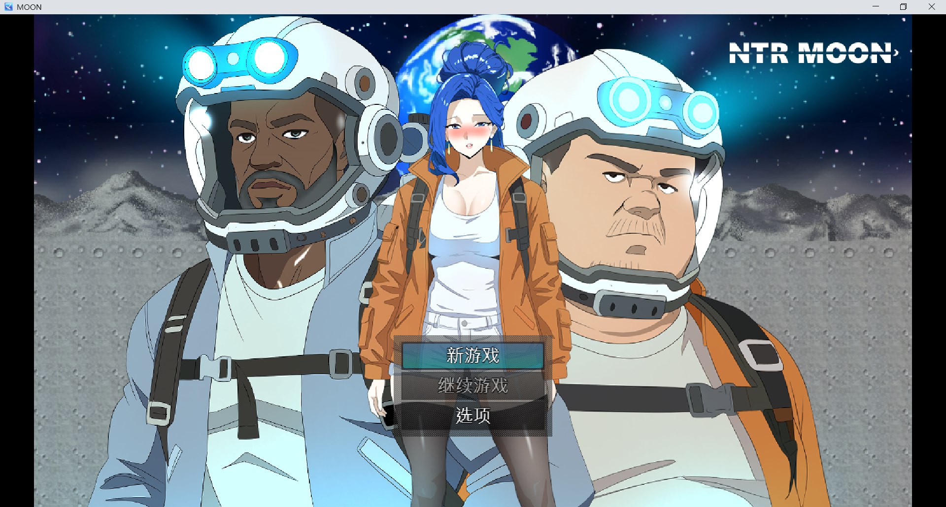 RPG/官中/NTR人妻/内容追加丨NTR 月亮 NTR MOON v26.02.07 官方中文版【20260211】 游戏截图 1