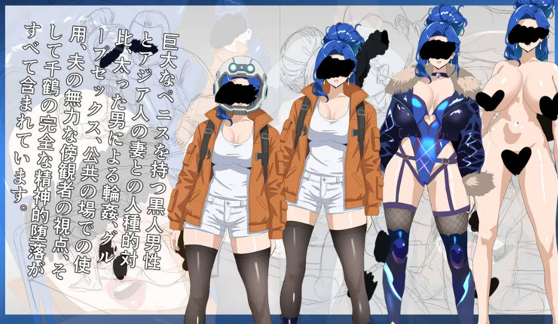 RPG/官中/NTR人妻/内容追加丨NTR 月亮 NTR MOON v26.02.07 官方中文版【20260211】 游戏截图 3