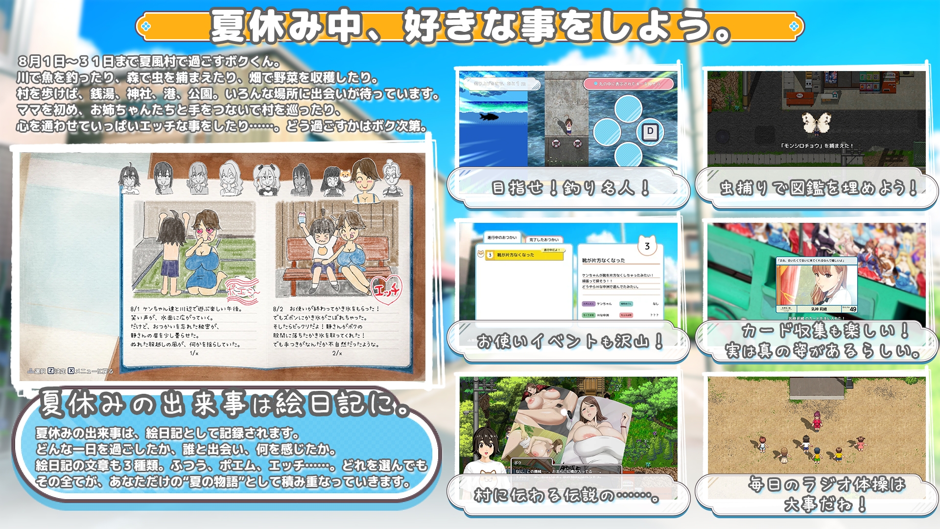 RPG/汉化/小马/更新丨牵着我的手/おててつないで v1.0.6 AI汉化 【20260211】 游戏截图 1