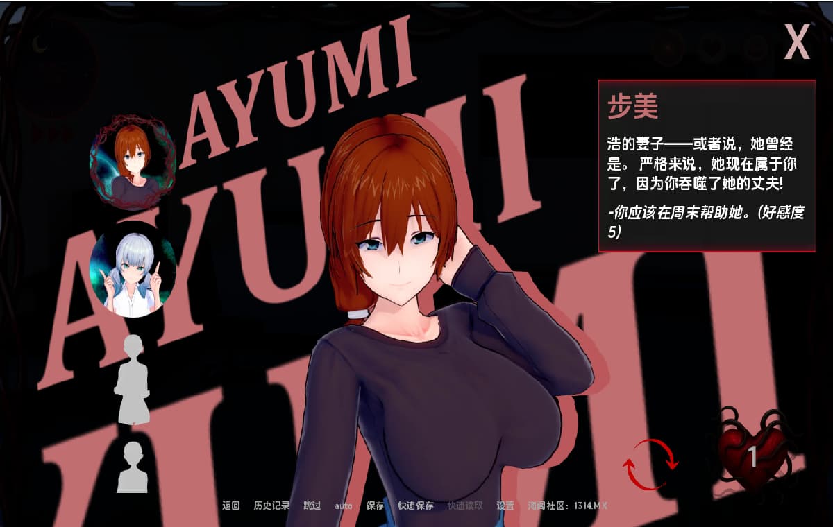 SLG/汉化/双端丨性感文件 xxxFiles v0.4  【20260211】 游戏截图 4