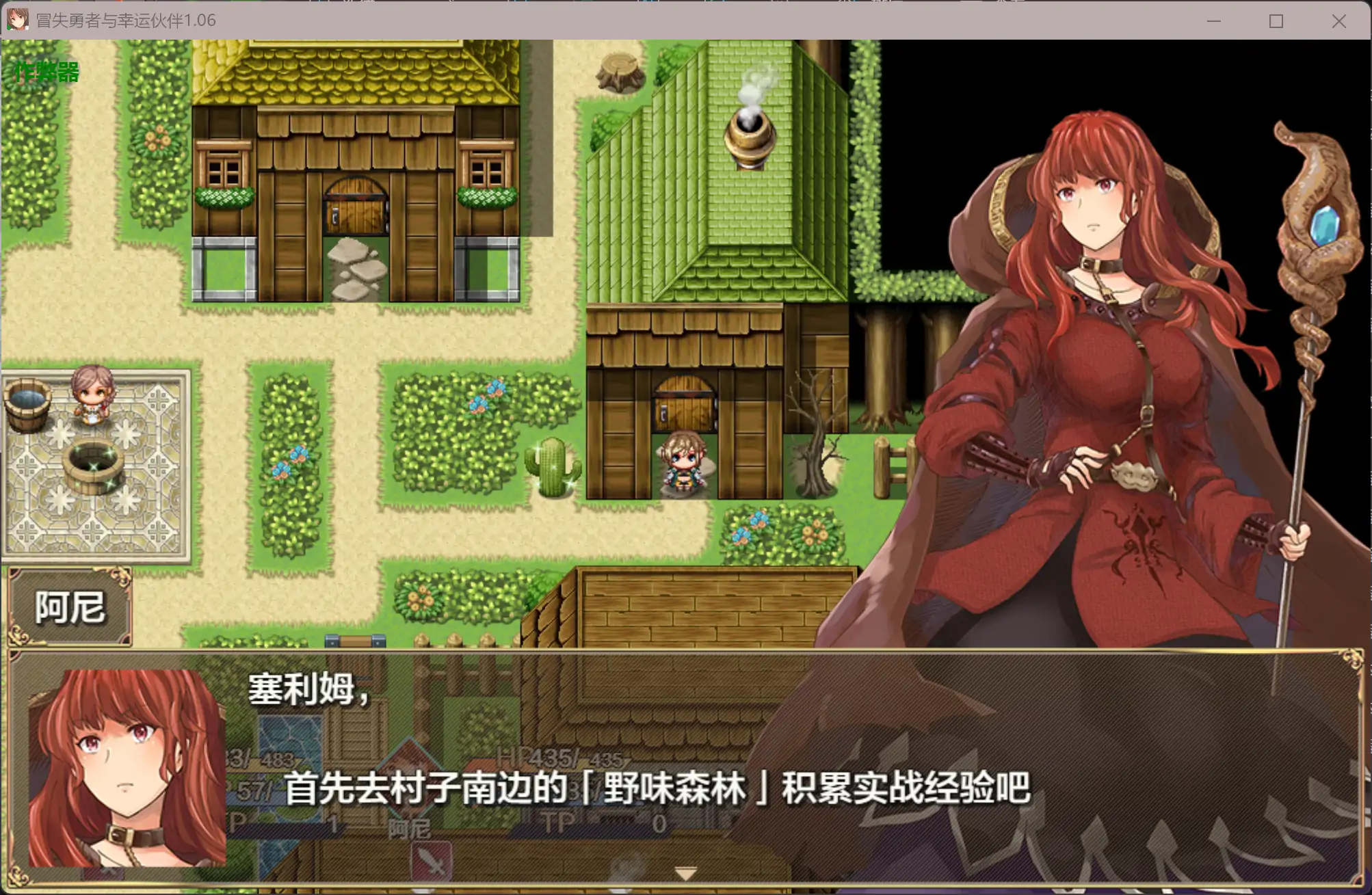 SLG/汉化/双端丨实力不足的勇者和志同道合的伙伴们 足りない勇者とツイてる仲間たち 1.06 作弊码661473【20260211】 游戏截图 5