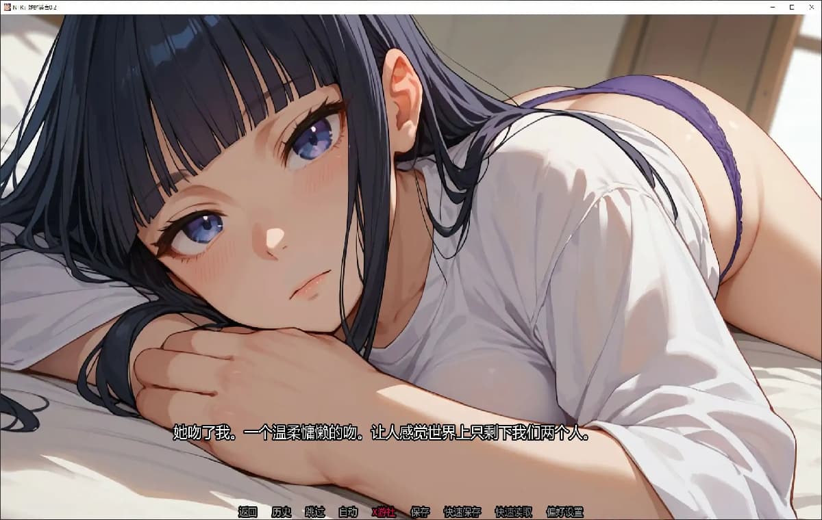 SLG/汉化/双端丨NTR：她的谎言 NTR Her Lie 0.2  【20260211】 游戏截图 1