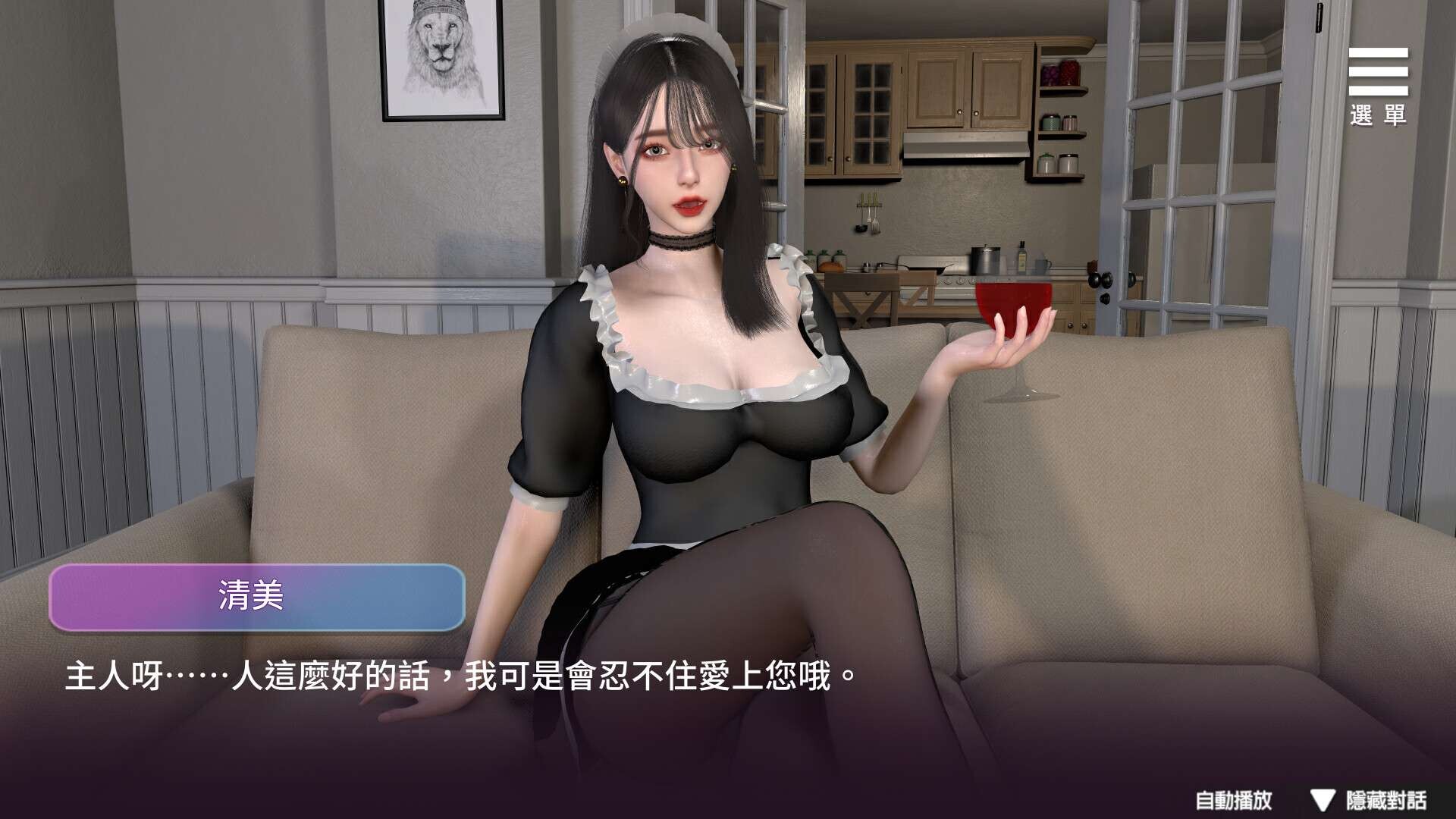 新作/SLG/官中/动态CV/更新正式版丨姊妹的侍奉 Maid Sisters' Service V1.0208 官方中文步兵版+全回想CG【20260224】 游戏截图 7