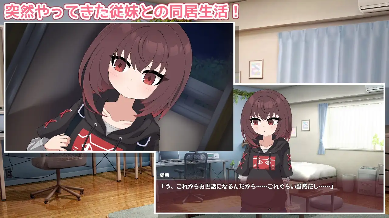 触摸SLG/汉化/动态/新作/丨爱莉酱想变得坦率！愛莉ちゃんは素直になりたい！AI汉化版【20260224】 游戏截图 4