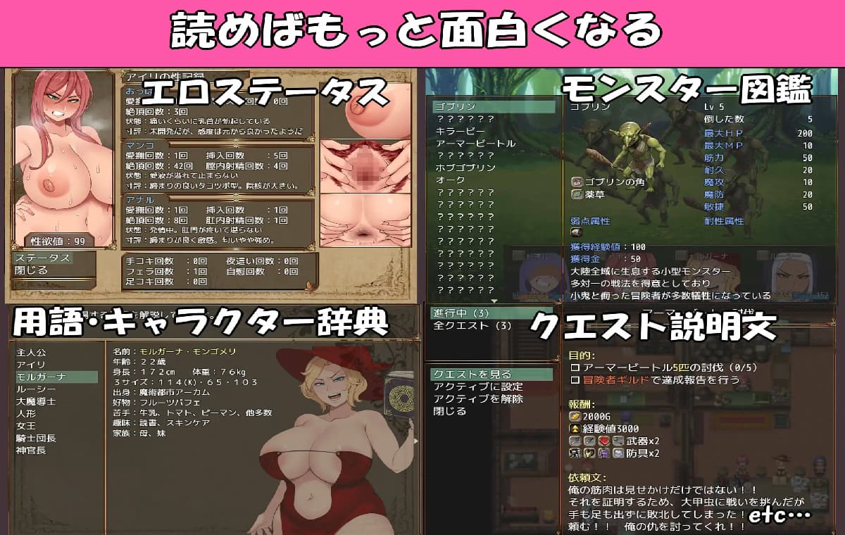 新作/RPG/官中无码/爆乳/后宫丨 Niramare Quest：女尊异界冒险谭 v1.01 官方中文步兵版【20260224】 游戏截图 6