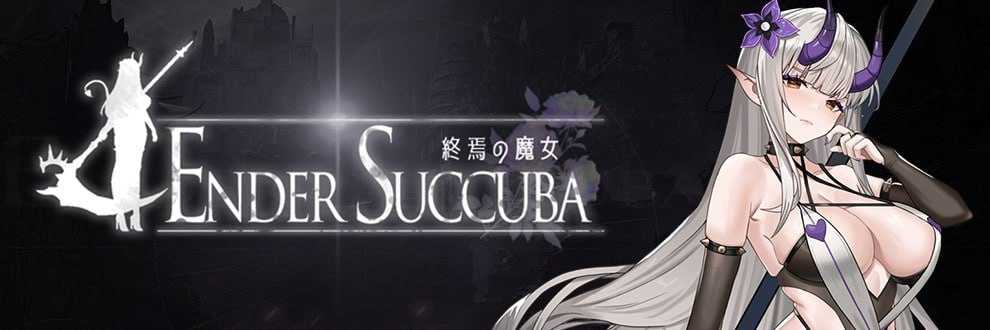 ACT/官中丨终焉之魔女/終焉の魔女 Ver0.11 官方中文版【20260224】 游戏截图 3