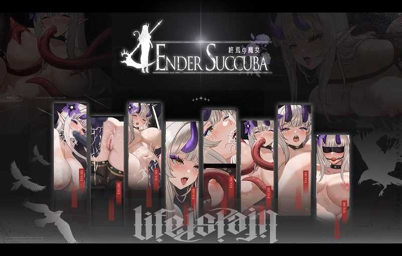 ACT/官中丨终焉之魔女/終焉の魔女 Ver0.11 官方中文版【20260224】 游戏截图 4