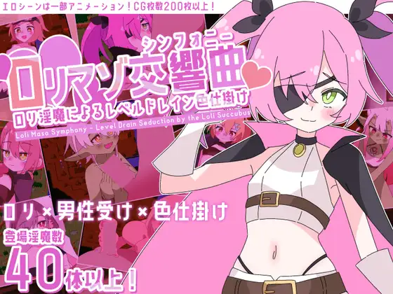 新作/RPG/汉化/洗脑怀孕/双端丨 逃离盆脑寺矫正学园 破壊の狂獣 高虎ナグ 盆脳寺矯正学園からの脱出 【20260223】 游戏截图 5