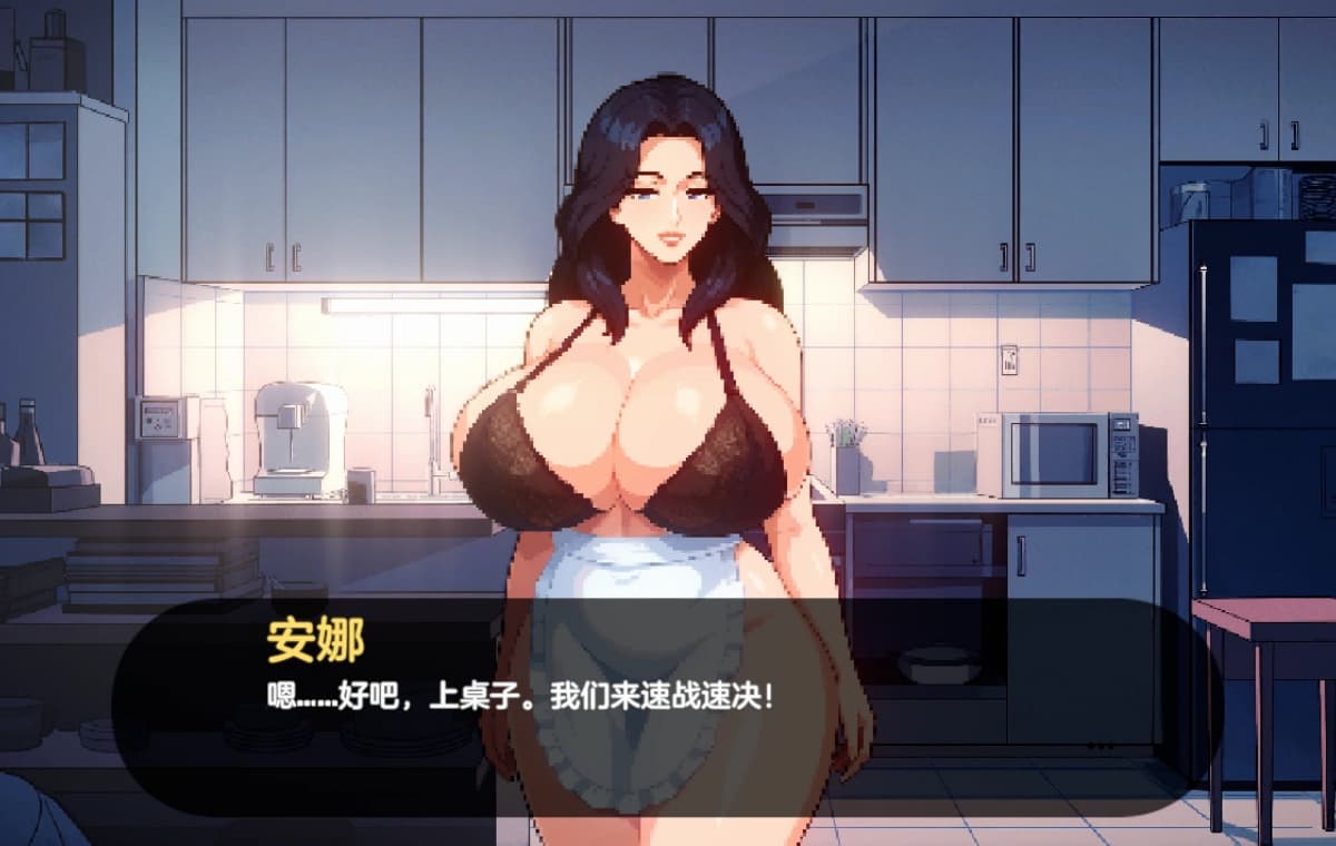 精品SLG/动态/汉化/更新丨造星物语 造星者物语 Starmaker Story v1.8E 【20260305】 游戏截图 3