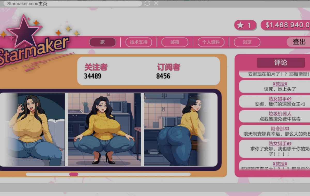 精品SLG/动态/汉化/更新丨造星物语 造星者物语 Starmaker Story v1.8E 【20260305】 游戏截图 4