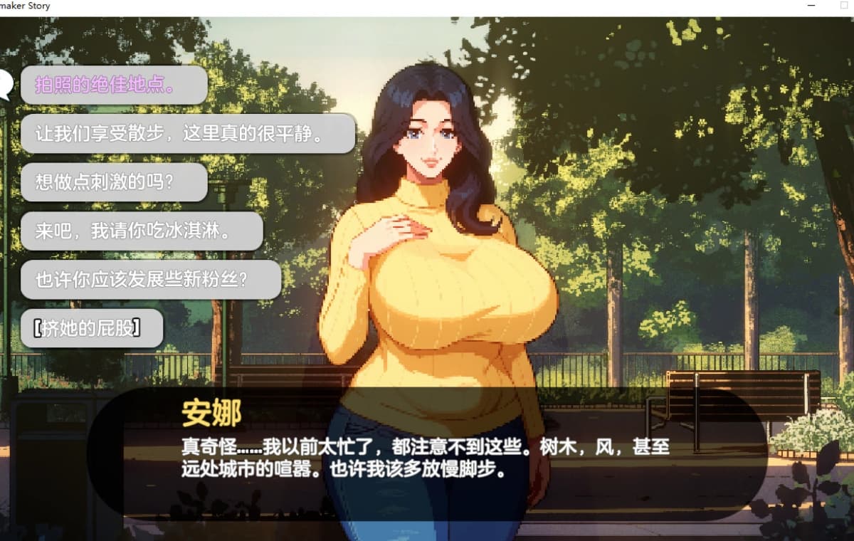 精品SLG/动态/汉化/更新丨造星物语 造星者物语 Starmaker Story v1.8E 【20260305】 游戏截图 7