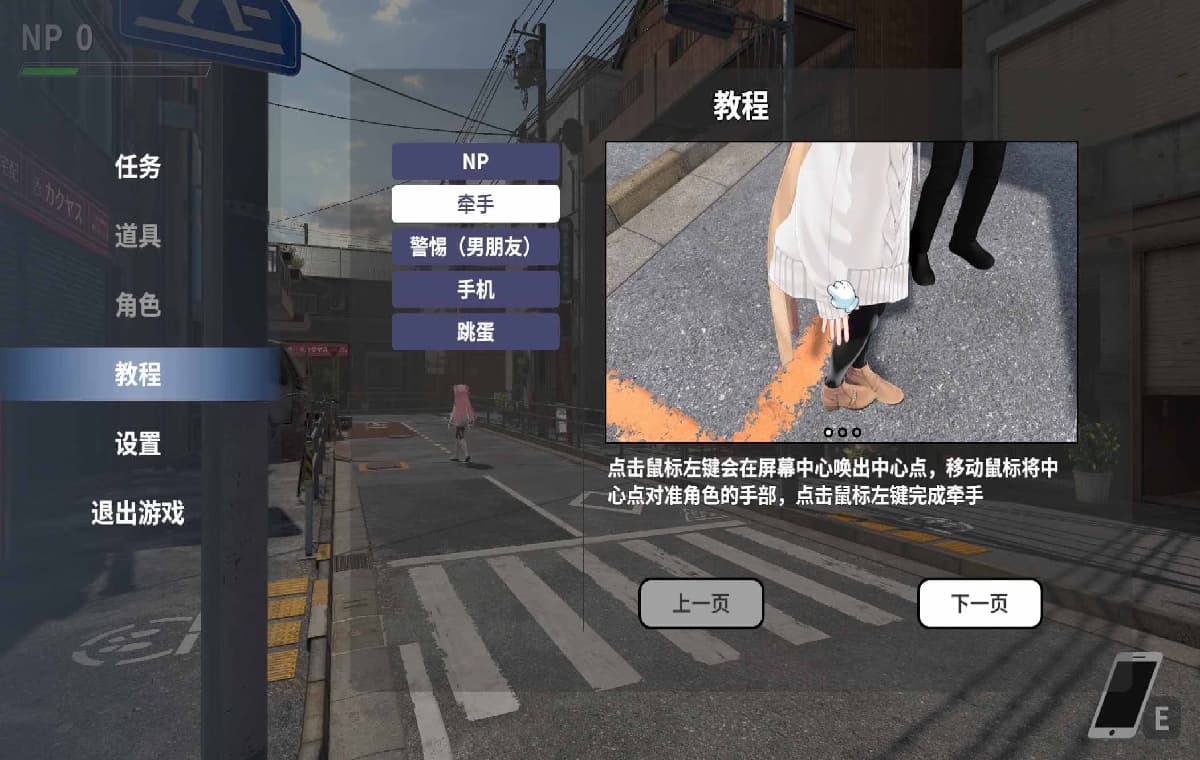 SLG/官中/步兵丨NTR大师/NTR Master Ver0.21 官方中文步兵版【20260305】 游戏截图 6