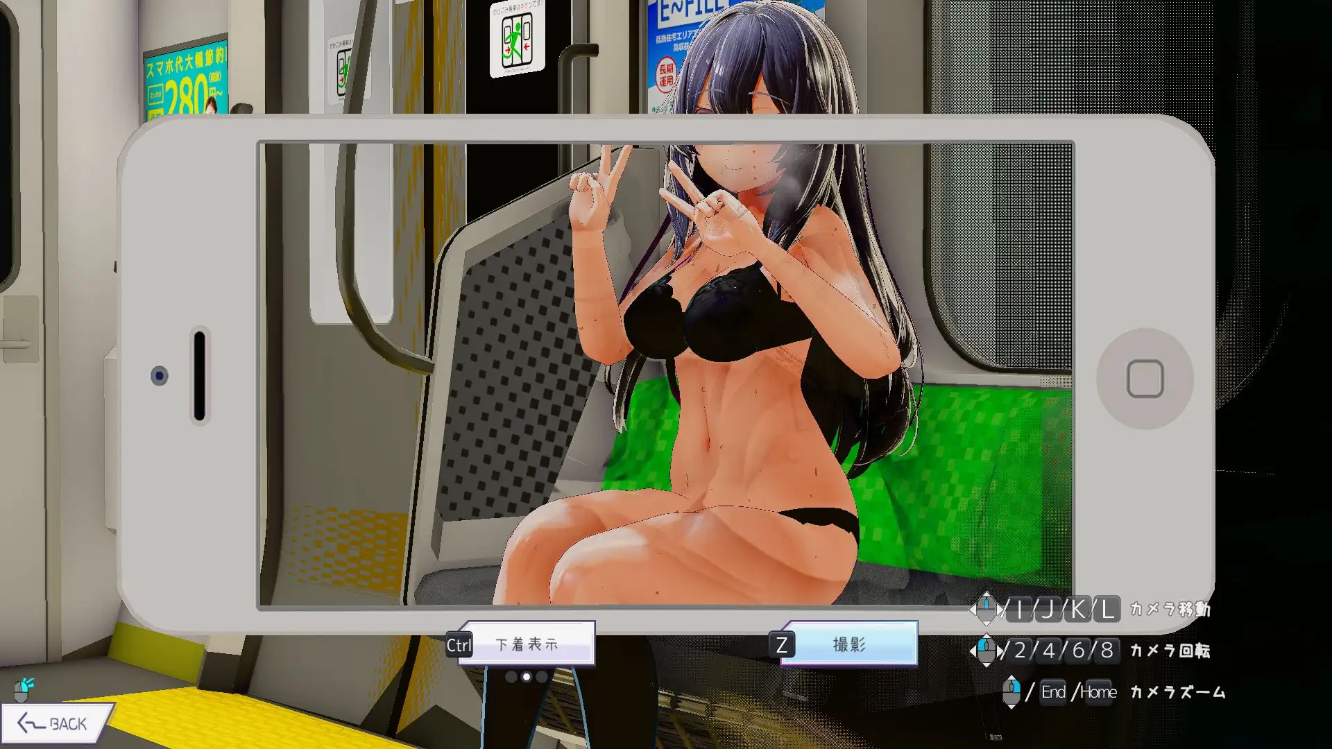 热门3D新作/官中/动态丨常识改变模拟器 使用催○APP与心仪的她成为恋人吧 常識改変しみゅれーたー 官方中文版【20260305】 游戏截图 5