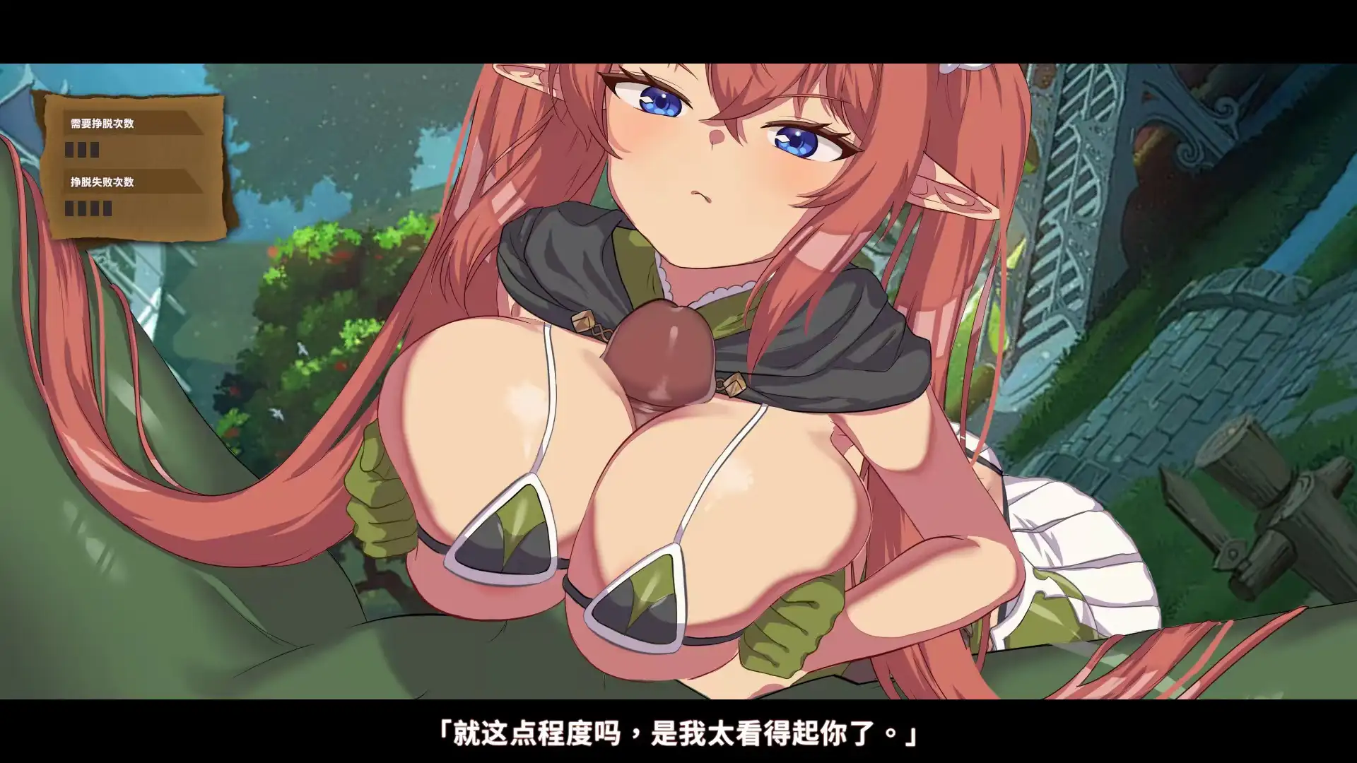 SLG/AI汉化丨精灵之妊.用怀孕征服所有傲慢的精灵 /Conquest of the Arrogant Fairies by Impregnation 1.0.5【20260305】 游戏截图 6