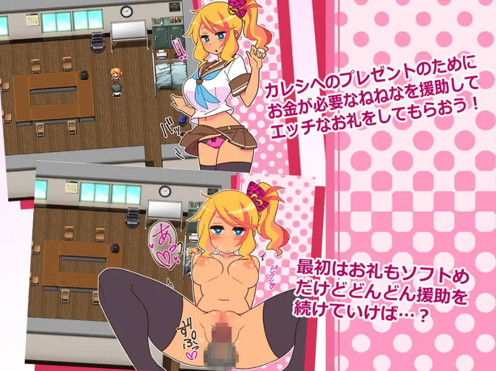 RPG/官中/NTR丨出租情人!安可!/援交女孩!安可!Encode Encore! Ver1.27 官方中文 【20260305】 游戏截图 2
