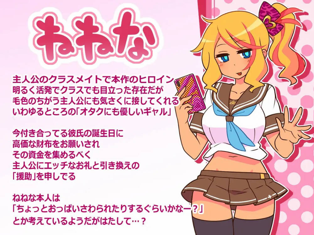 RPG/官中/NTR丨出租情人!安可!/援交女孩!安可!Encode Encore! Ver1.27 官方中文 【20260305】 游戏截图 3