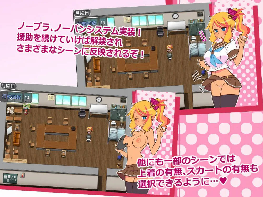 RPG/官中/NTR丨出租情人!安可!/援交女孩!安可!Encode Encore! Ver1.27 官方中文 【20260305】 游戏截图 6