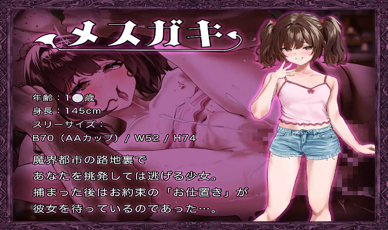 新作RPG/汉化/怀孕/爆乳丨异世界转移辣妹 - 精液是货币是真的吗！？- 異世界転移ギャル-精液が通貨ってマジ！?- 【20260305】 游戏截图 1