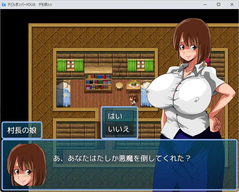 新作RPG/汉化/爆乳丨魔鬼炸弹人YOUJI  デビルボンバーYOUJI 【20260305】 游戏截图 8