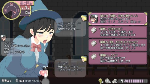 更新ACT/动态/官中丨Magi-Iki～落第魔女与H的魔手～ マジイキ～落第まじょとＨな魔手～ v0.141 官方中文版【20260305】 游戏截图 1
