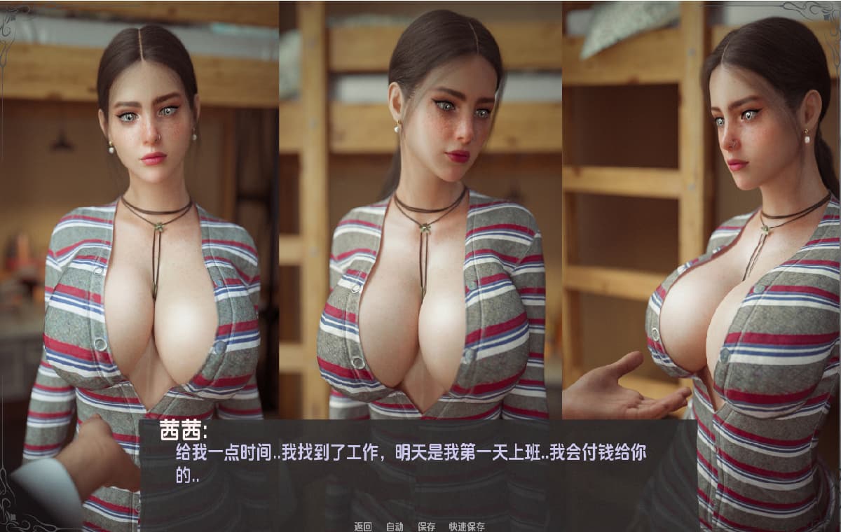 SLG/汉化/双端丨纯真幻想 Innocent Fantasies S1Ep.1 【20260304】 游戏截图 2