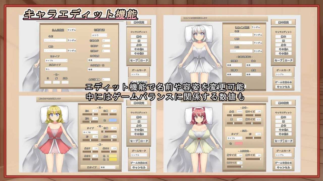 SLG/官中/动态丨让青梅竹马在睡梦中怀孕的游戏（暂定）/幼馴染に睡眠姦して孕ませるゲーム(仮) Ver1.03a 官方中文版【20260314】 游戏截图 4