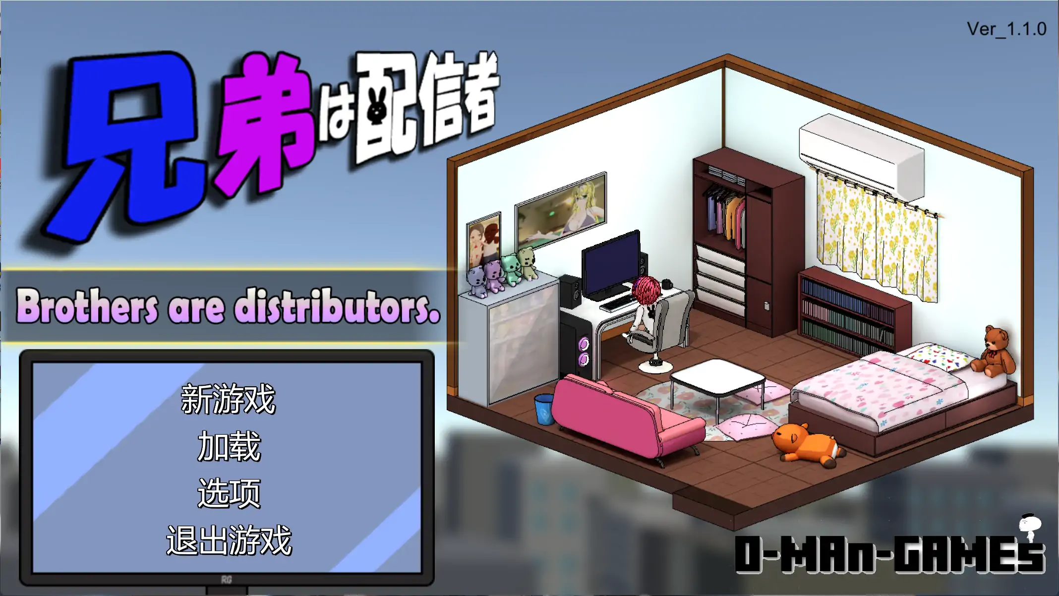 精品SLG/官中/更新丨主播兄弟NTR 二人は配信者~NTR!?~ v1.1.0 官方中文版【20260314】 游戏截图 8