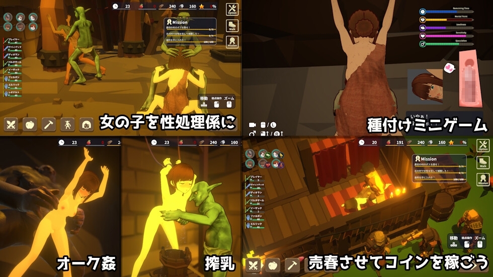 3D/官方中文丨目标！哥布林大师！2 Ver1.60官中汉化(目指せ！ゴブリンマスター2)【20260314】 游戏截图 7