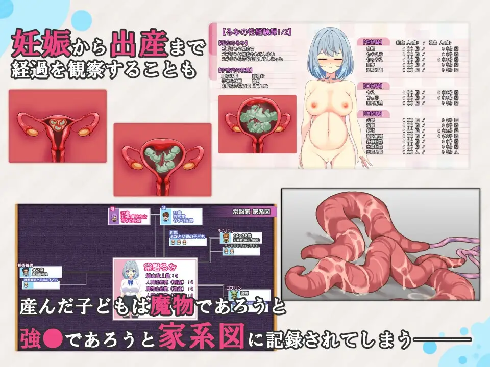 热门RPG/汉化/更新丨魔法少女るなとななみ-悪の遺伝子を孕まされる母娘- 魔法少女露娜与奈奈美母女被注入邪恶基因 V1.14 【20260314】 游戏截图 1