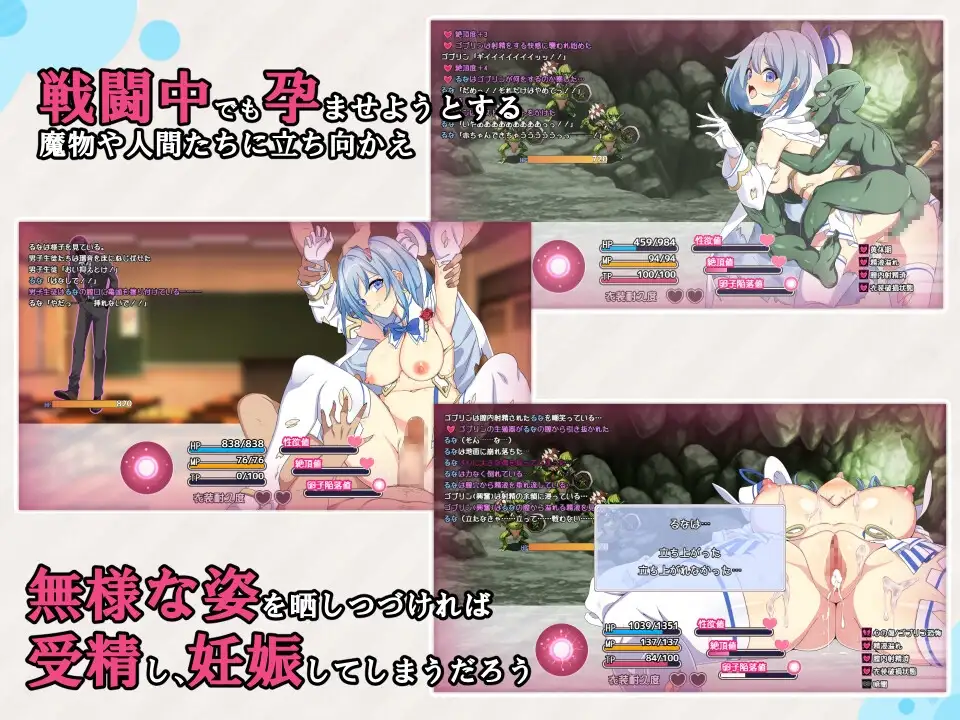 热门RPG/汉化/更新丨魔法少女るなとななみ-悪の遺伝子を孕まされる母娘- 魔法少女露娜与奈奈美母女被注入邪恶基因 V1.14 【20260314】 游戏截图 3
