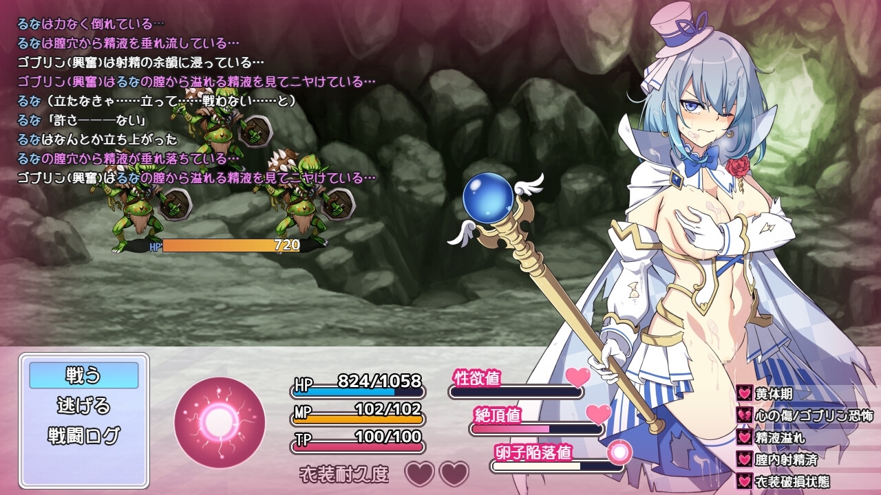 热门RPG/汉化/更新丨魔法少女るなとななみ-悪の遺伝子を孕まされる母娘- 魔法少女露娜与奈奈美母女被注入邪恶基因 V1.14 【20260314】 游戏截图 5