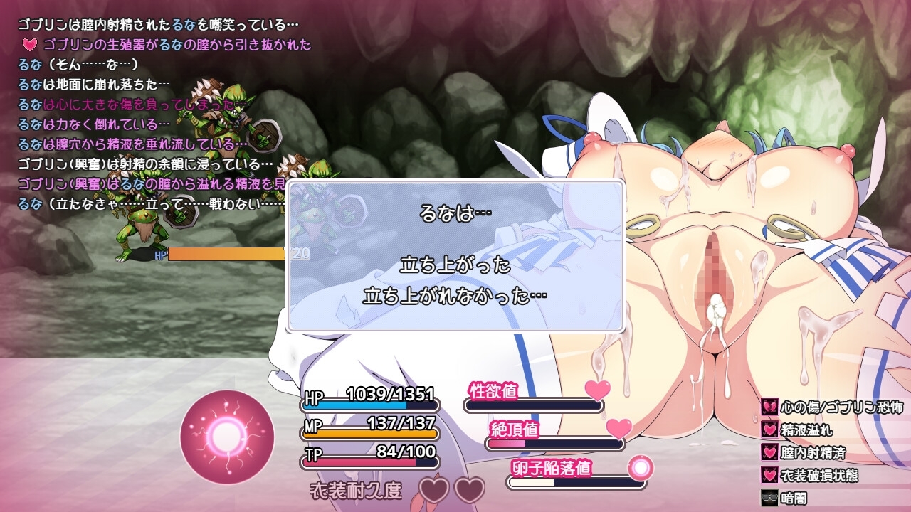 热门RPG/汉化/更新丨魔法少女るなとななみ-悪の遺伝子を孕まされる母娘- 魔法少女露娜与奈奈美母女被注入邪恶基因 V1.14 【20260314】 游戏截图 6