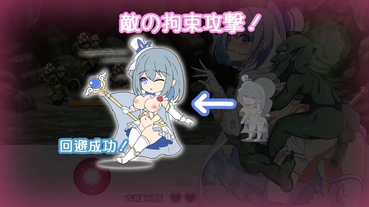 热门RPG/汉化/更新丨魔法少女るなとななみ-悪の遺伝子を孕まされる母娘- 魔法少女露娜与奈奈美母女被注入邪恶基因 V1.14 【20260314】 游戏截图 7