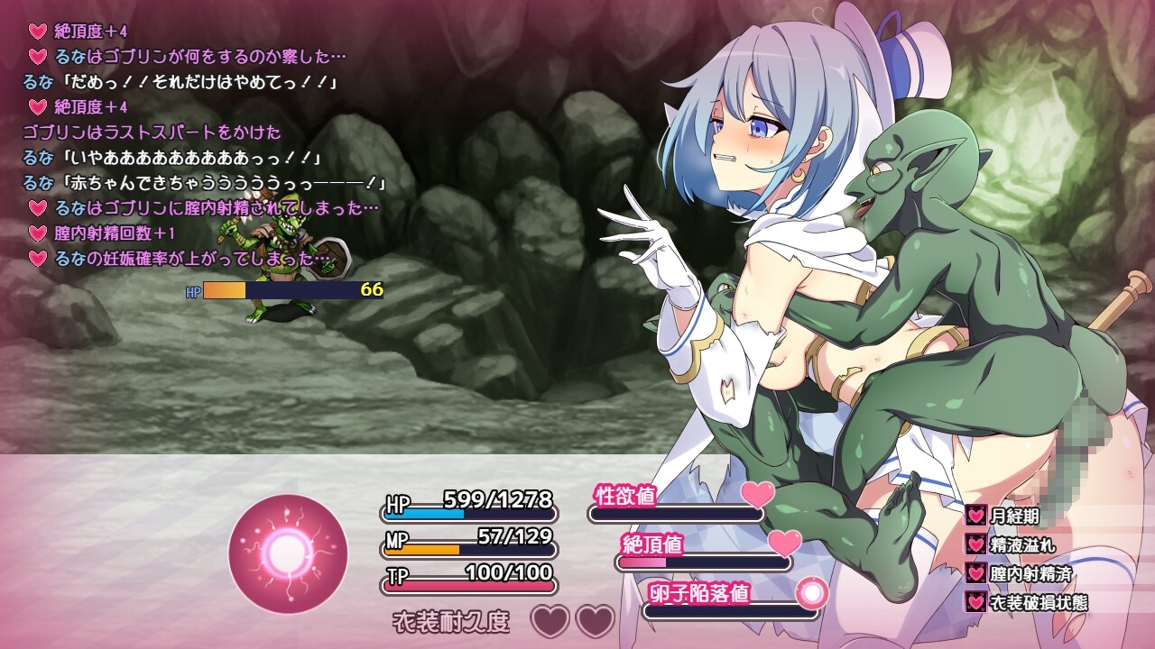 热门RPG/汉化/更新丨魔法少女るなとななみ-悪の遺伝子を孕まされる母娘- 魔法少女露娜与奈奈美母女被注入邪恶基因 V1.14 【20260314】 游戏截图 8