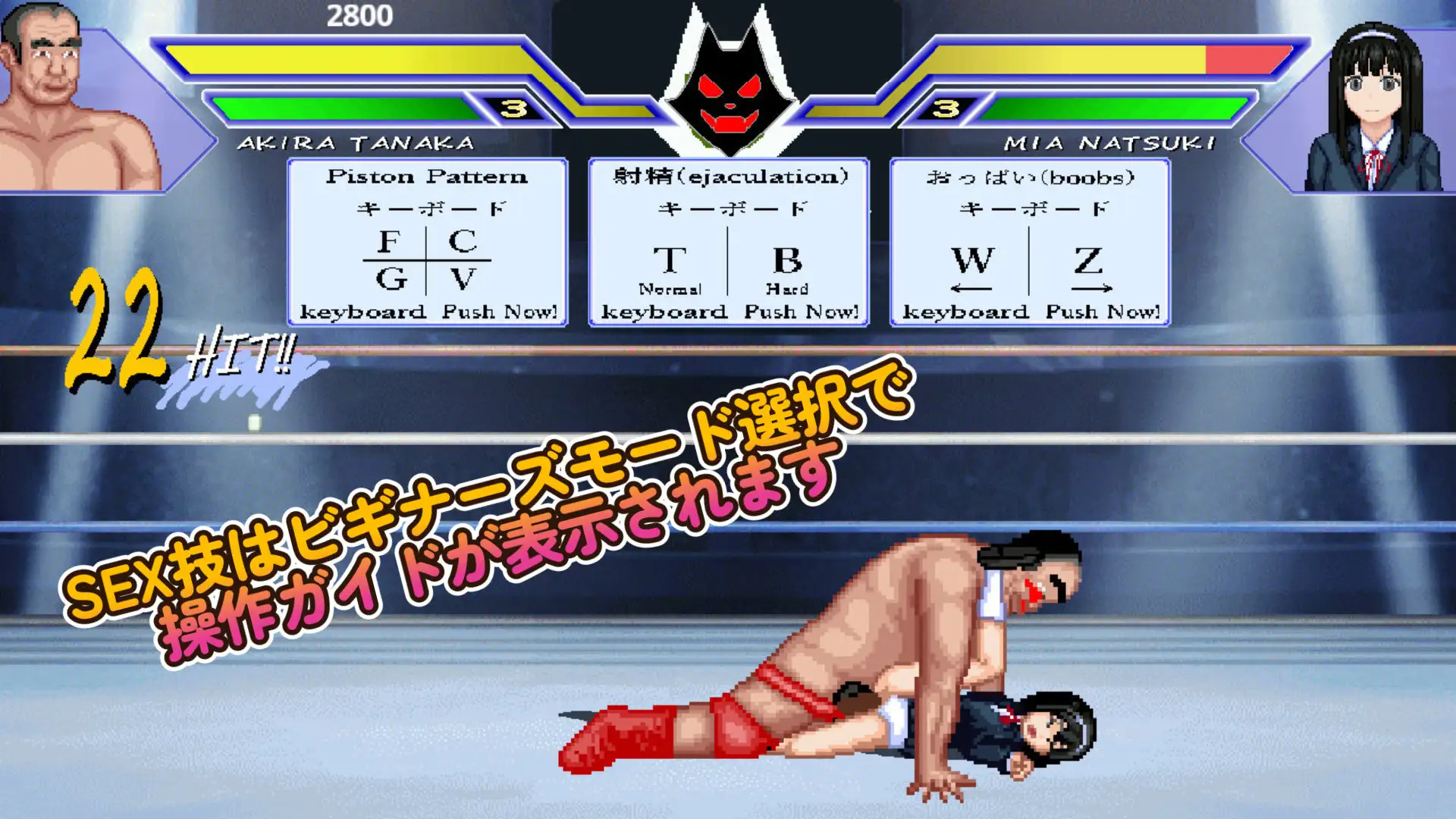 日式ACT/更新丨WOLF~色色的升级型格斗游戏~ WOLF～エッチなアップデート型格闘ゲーム～v26.03.09【20260314】 游戏截图 2
