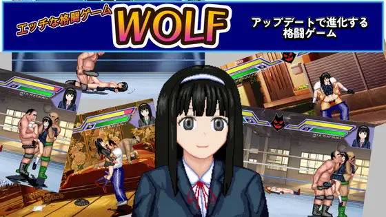 日式ACT/更新丨WOLF~色色的升级型格斗游戏~ WOLF～エッチなアップデート型格闘ゲーム～v26.03.09【20260314】 游戏截图 8
