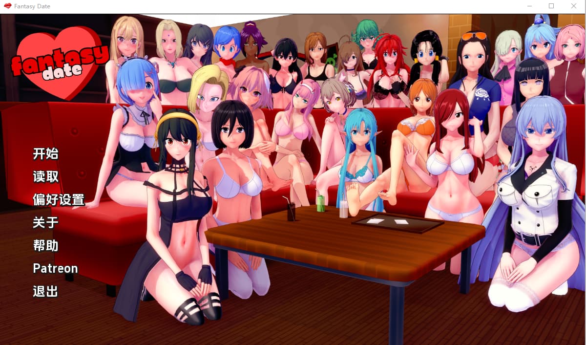 SLG/汉化/双端丨梦幻约会 幻想约会 Fantasy Date-v0.45  【20260314】 游戏截图 3