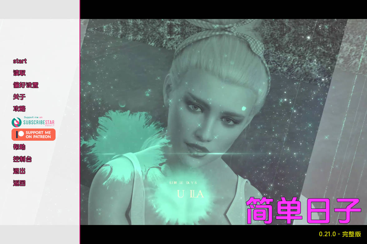 SLG/汉化/动态丨简单的日子/Simple Days v0.21.0 AI汉化 【20260322】 游戏截图 5